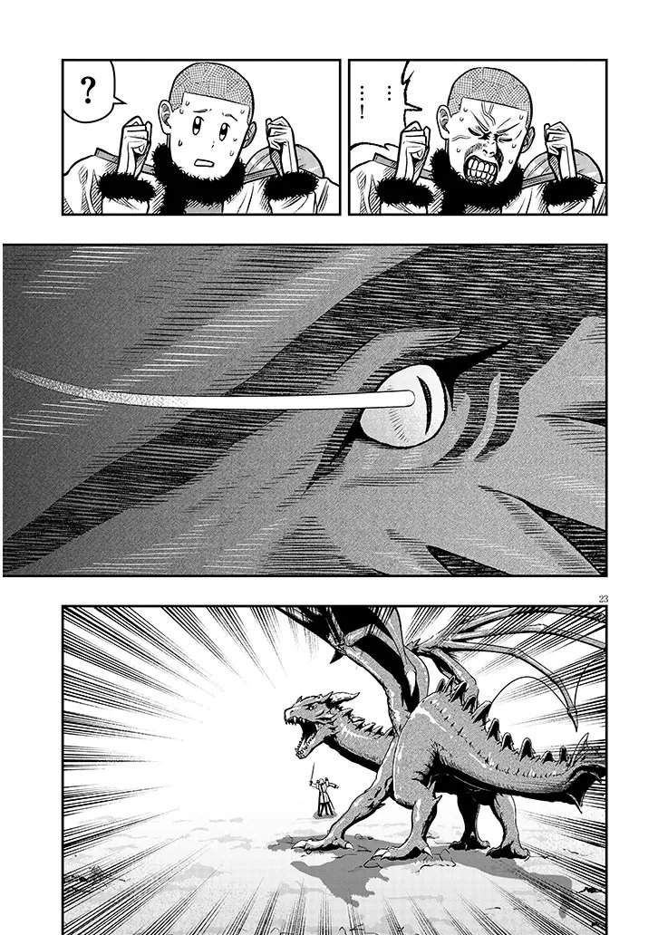 Taida na Akujoku Kizoku ni Tensei Shita Ore, Scenario o Bukkowa Shitara Kikaku-gai no Maryoku de Saikyou ni Natta Chapter 23.2 8ページ