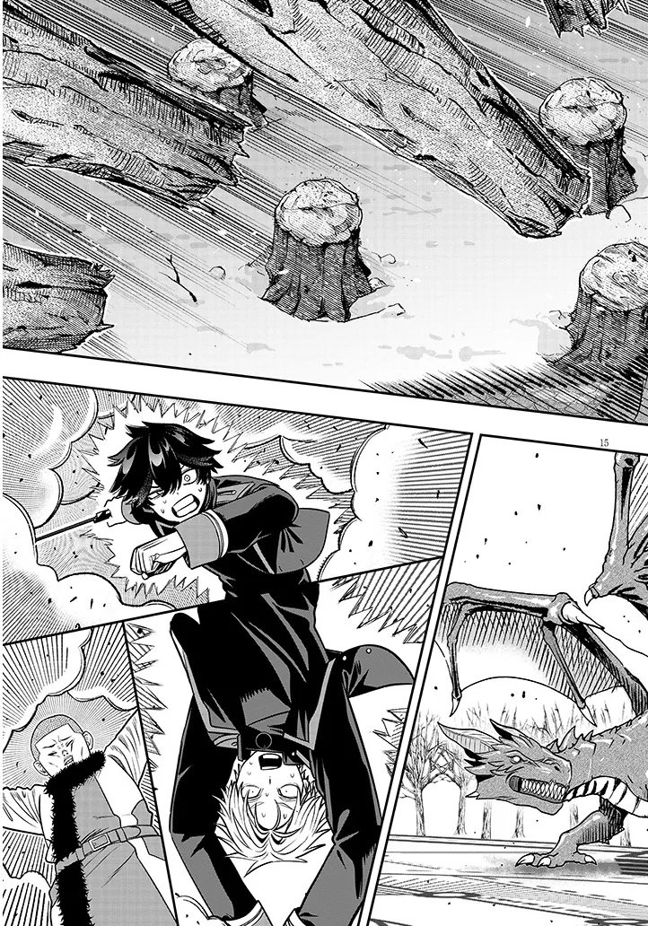 Taida na Akujoku Kizoku ni Tensei Shita Ore, Scenario o Bukkowa Shitara Kikaku-gai no Maryoku de Saikyou ni Natta Chapter 24 15ページ