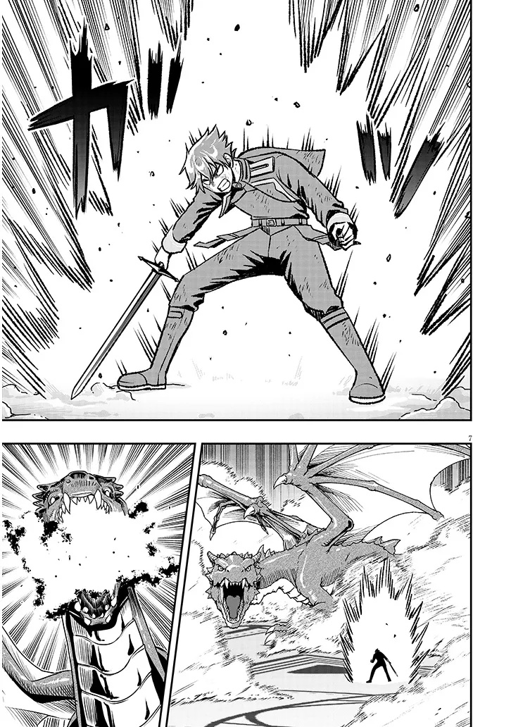 Taida na Akujoku Kizoku ni Tensei Shita Ore, Scenario o Bukkowa Shitara Kikaku-gai no Maryoku de Saikyou ni Natta Chapter 25 7ページ
