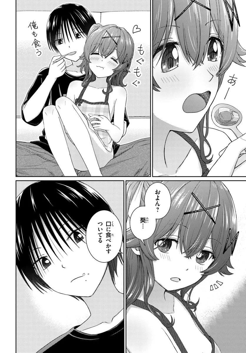 Chikasugiru Futari Chapter 9.2 4ページ
