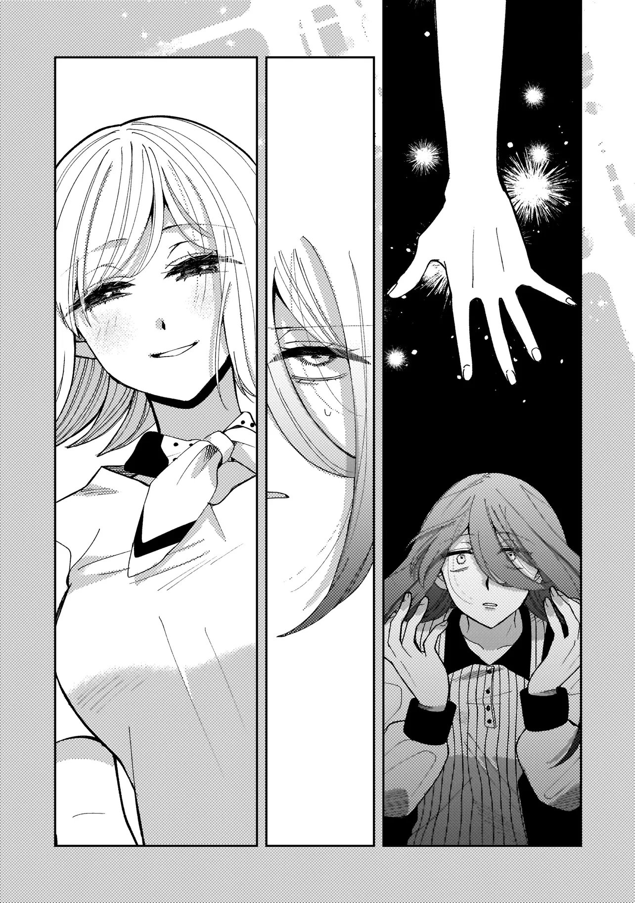 Moushuu Onna to Akutagawa Chapter 9.2 2ページ