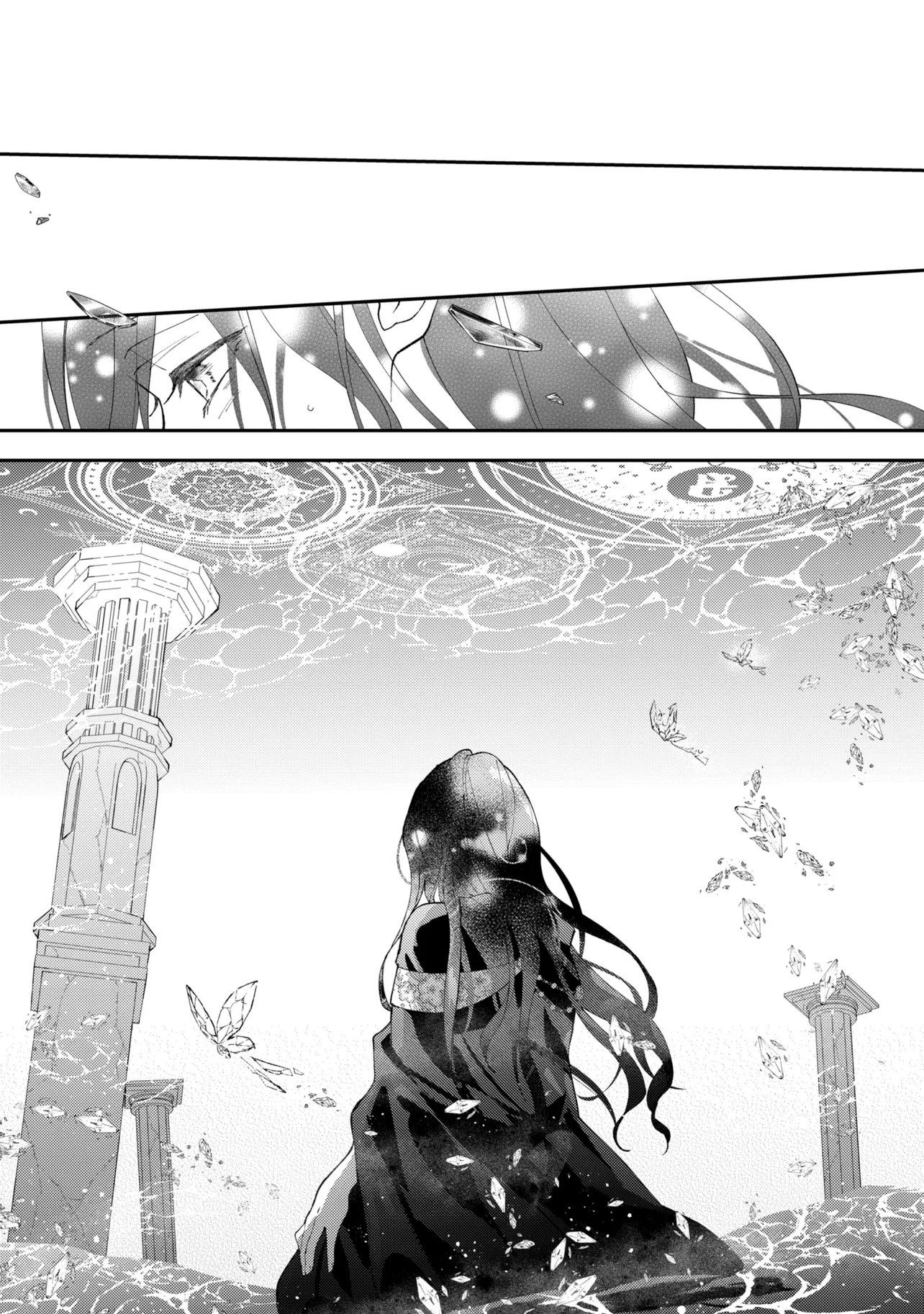 Akirame Reijou Wa Koigokoro Nante Iranai. Chapter 10.1 8ページ
