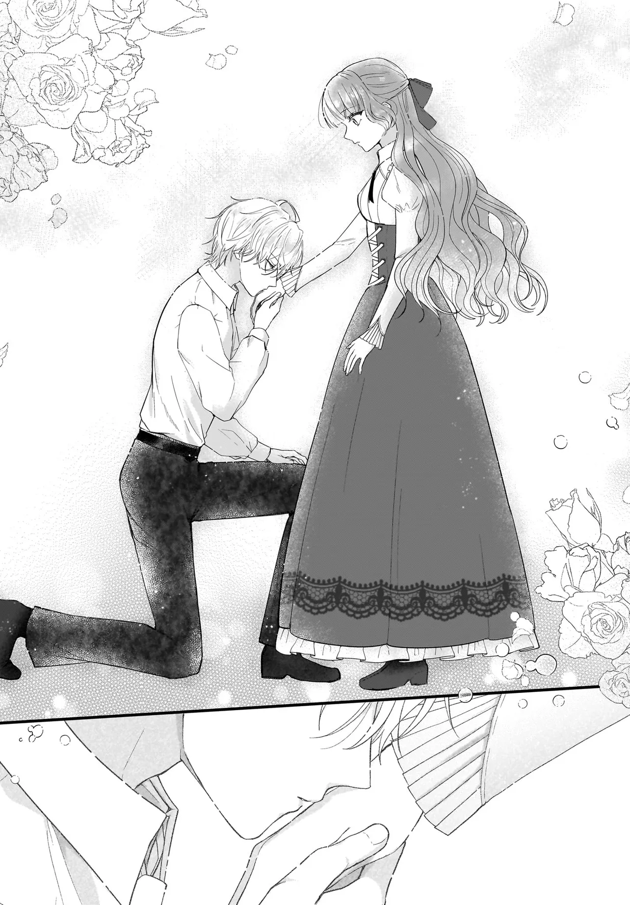 Last Boss Reisoku ni Korosareru Gishidesuga, Kare o Suki ni Natte Shimaimashita Chapter 3 17ページ