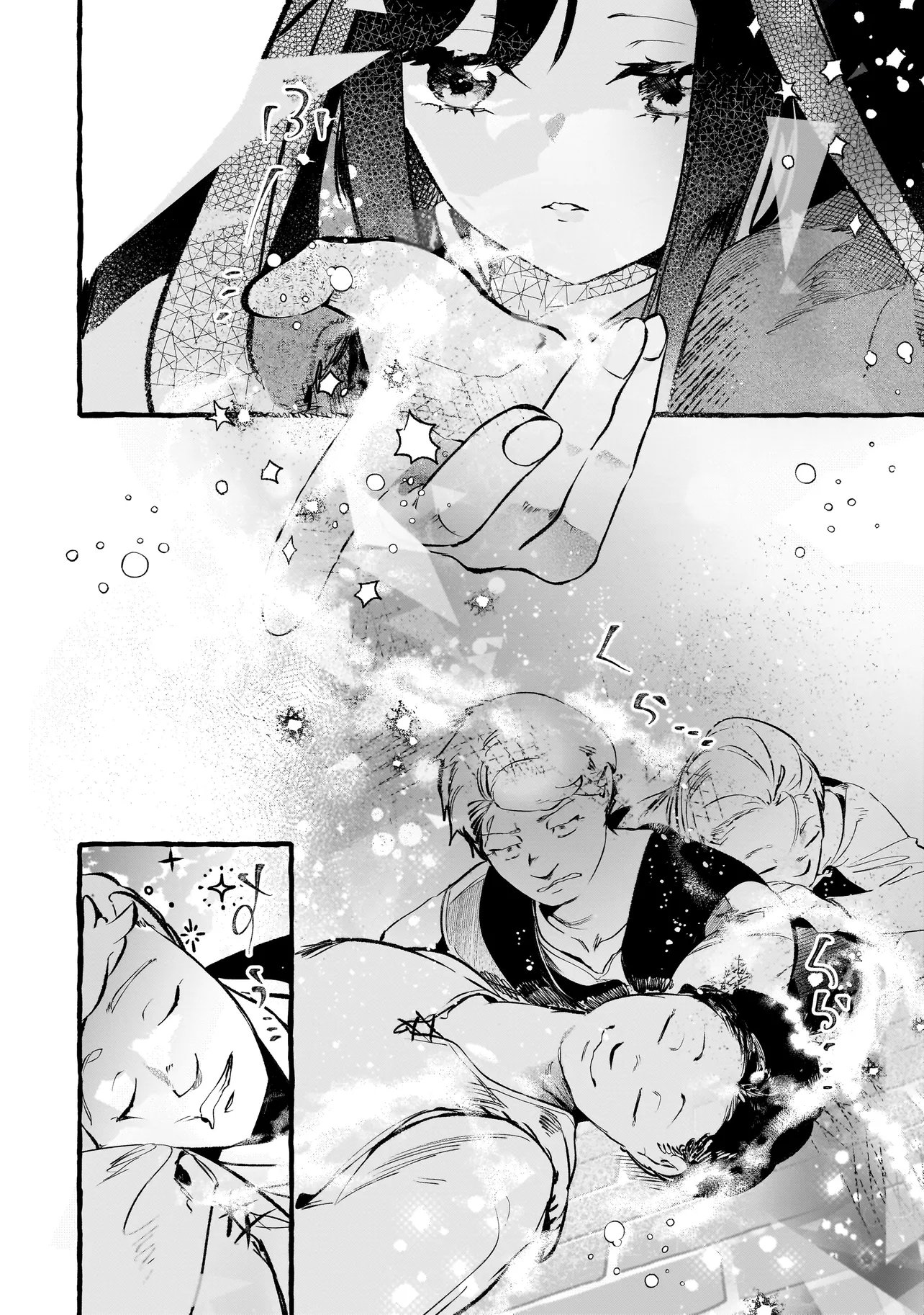 Shinmai Majo no Isekai Okiraku Tabi Chapter 5.1 8ページ