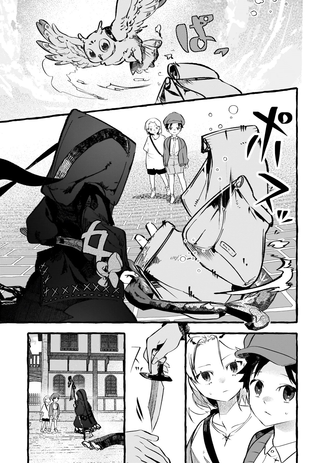 Shinmai Majo no Isekai Okiraku Tabi Chapter 5.1 9ページ