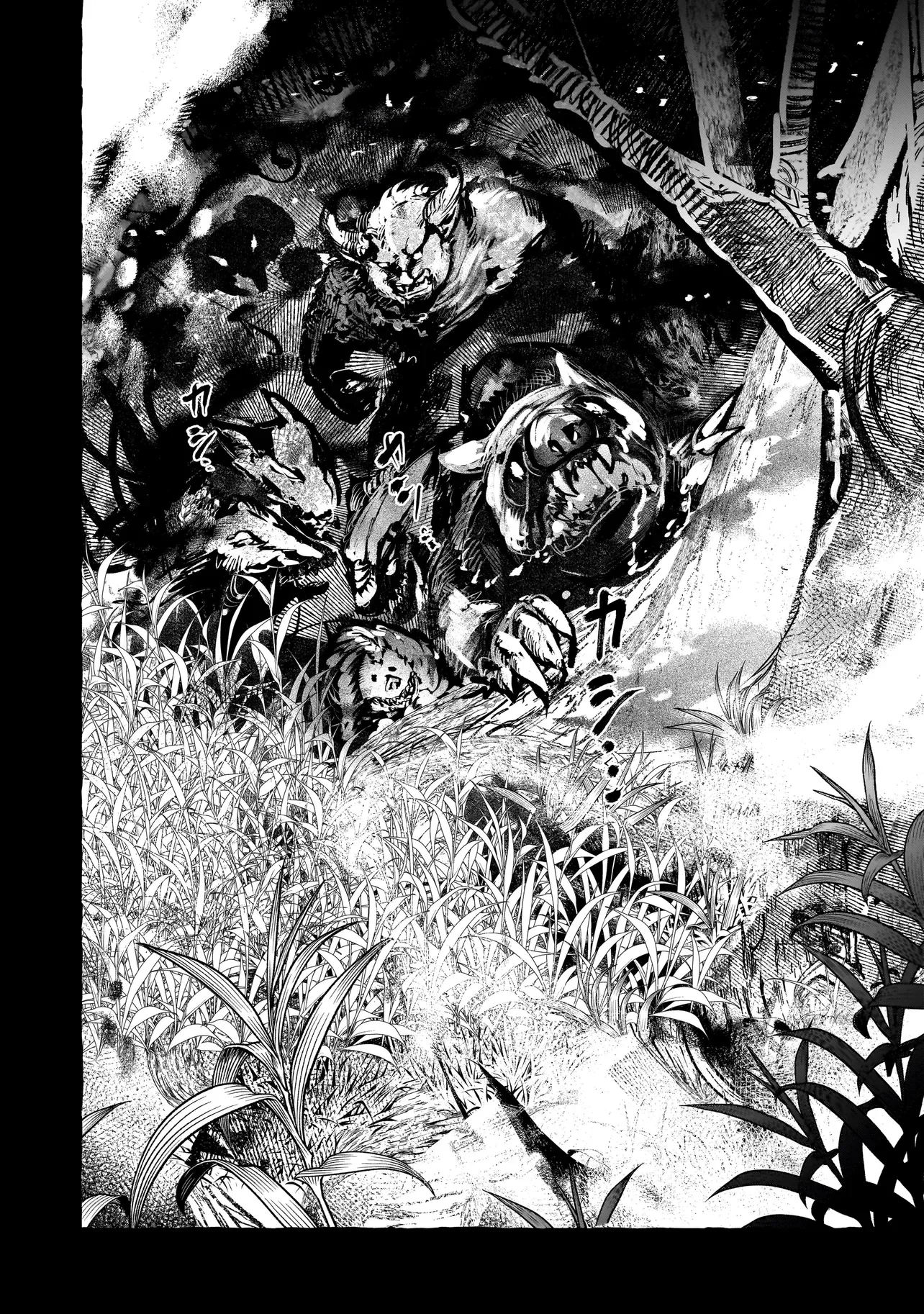 Shinmai Majo no Isekai Okiraku Tabi Chapter 6.2 11ページ