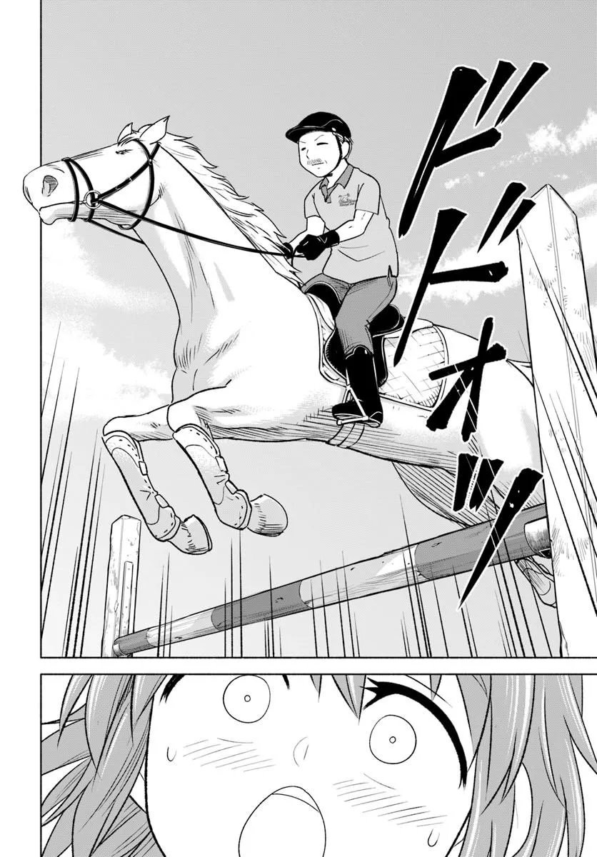 Harui Kakeashi Chapter 6.1 14ページ