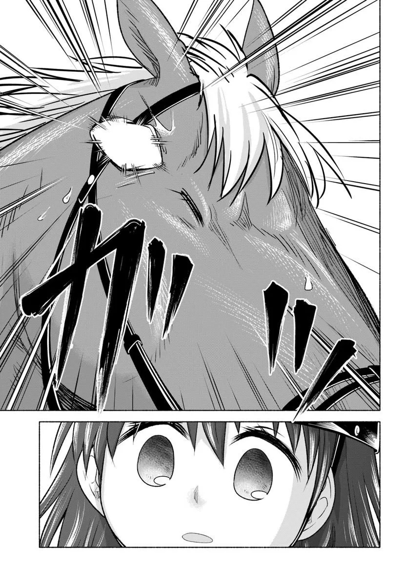 Harui Kakeashi Chapter 9.1 11ページ