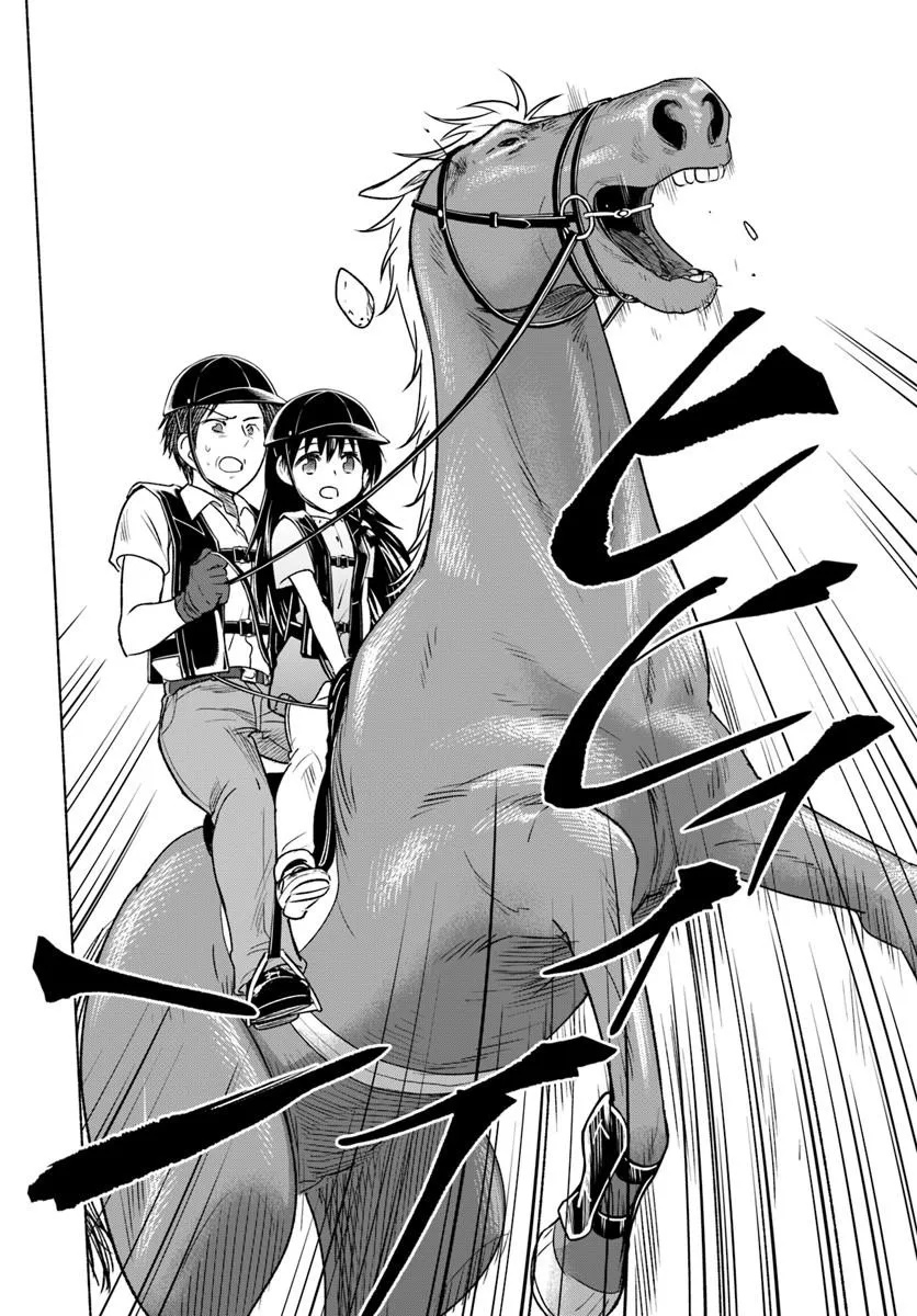 Harui Kakeashi Chapter 9.1 12ページ