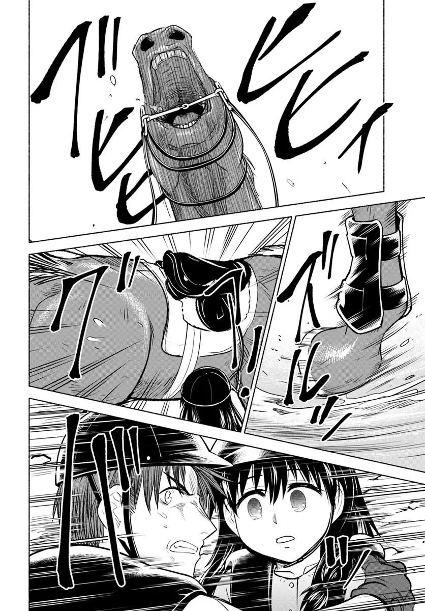 Harui Kakeashi Chapter 9.1 14ページ