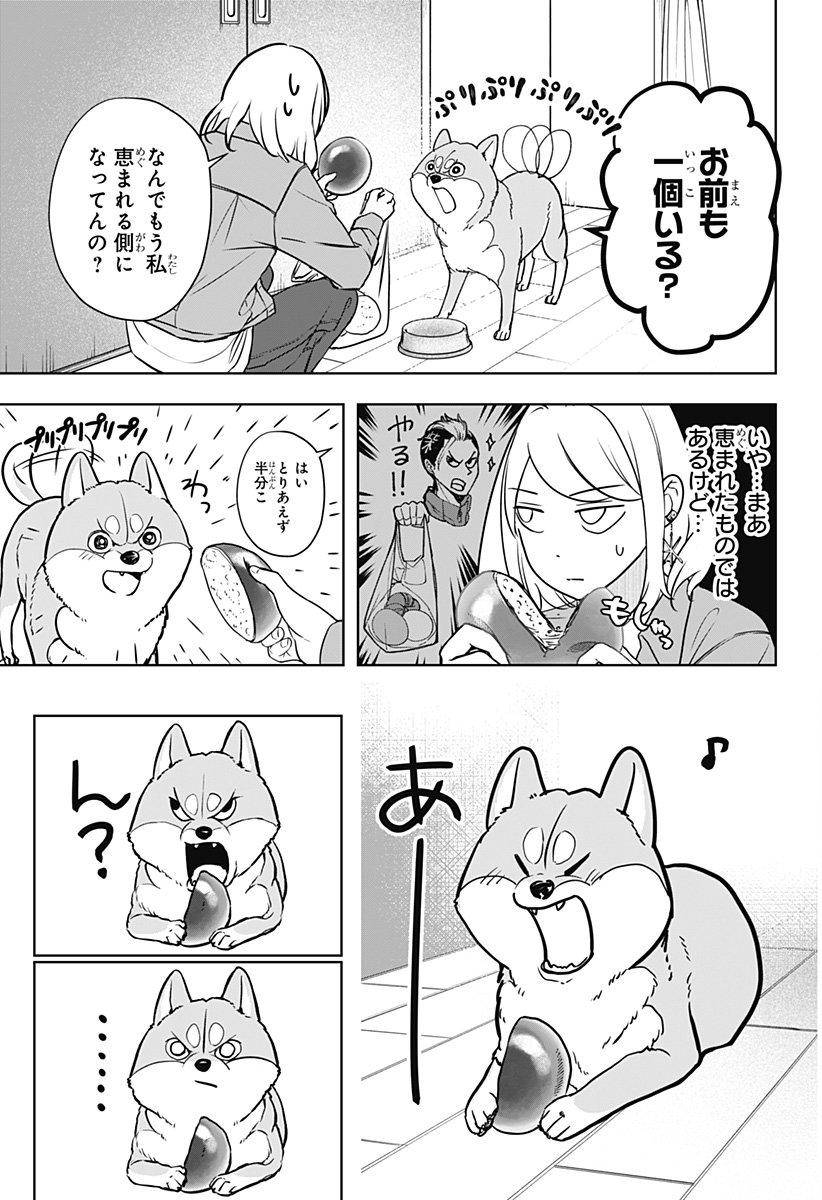 Shiba-Tsuki Bukken Chapter 4 13ページ