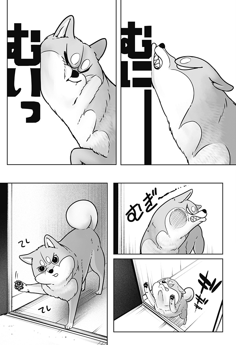 Shiba-Tsuki Bukken Chapter 9 22ページ