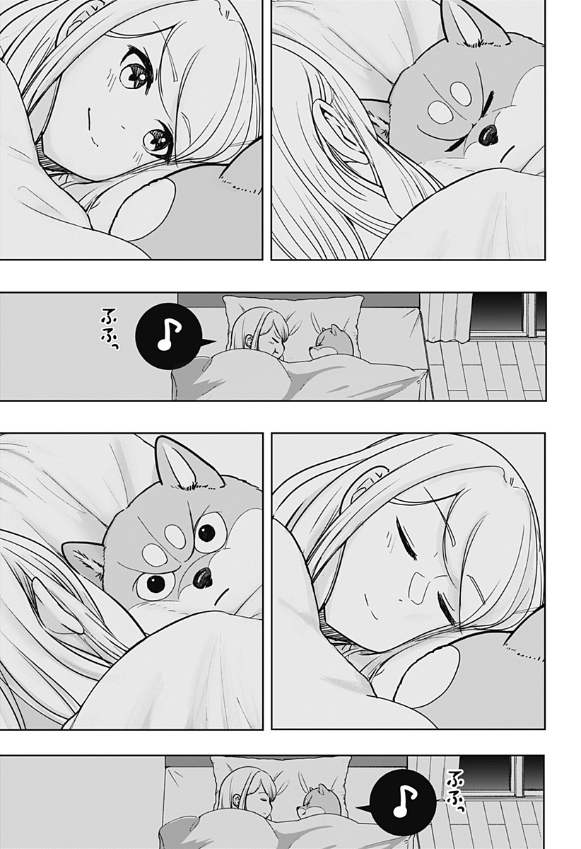 Shiba-Tsuki Bukken Chapter 19 27ページ