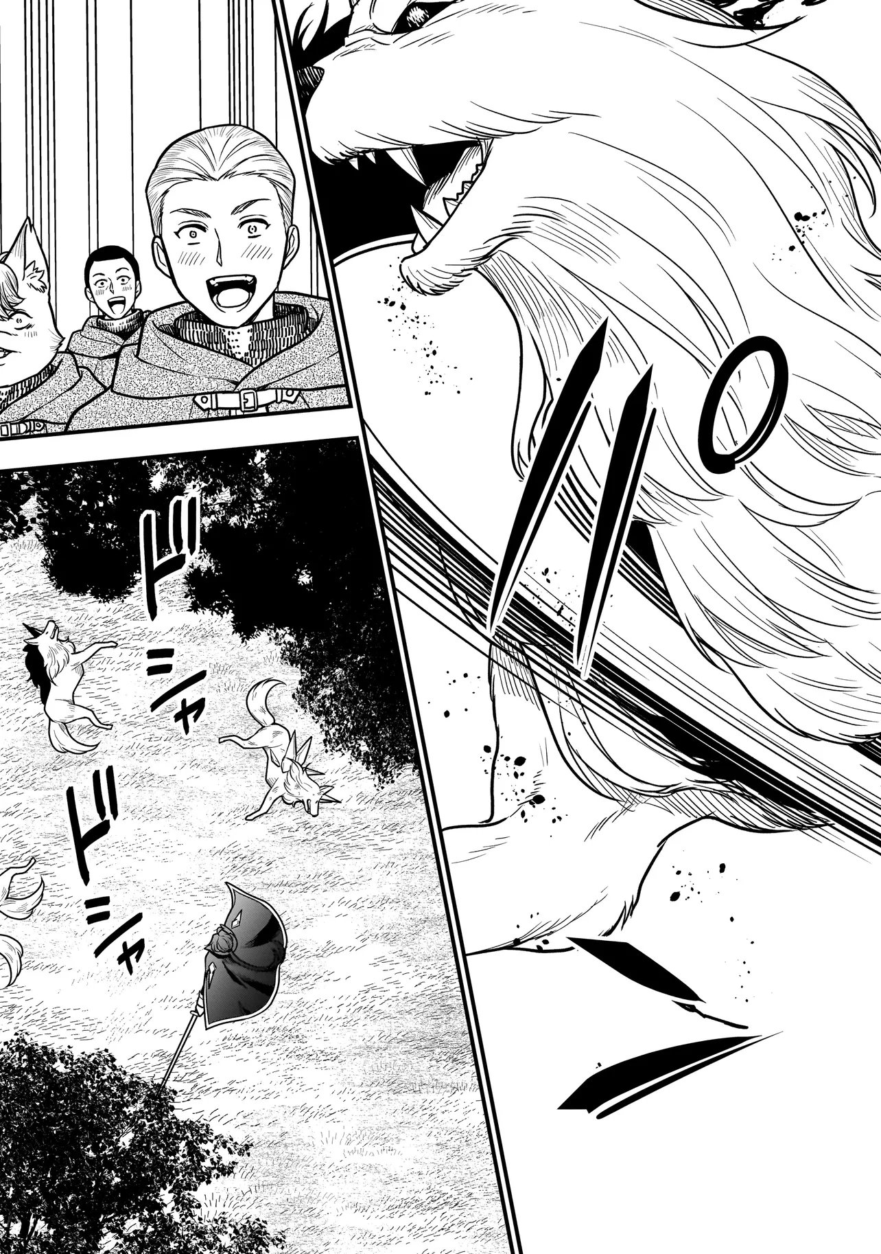 Musume ni Danzaisareru Akuyaku Koushaku ni Tensei shimashita Chapter 2.1 9ページ