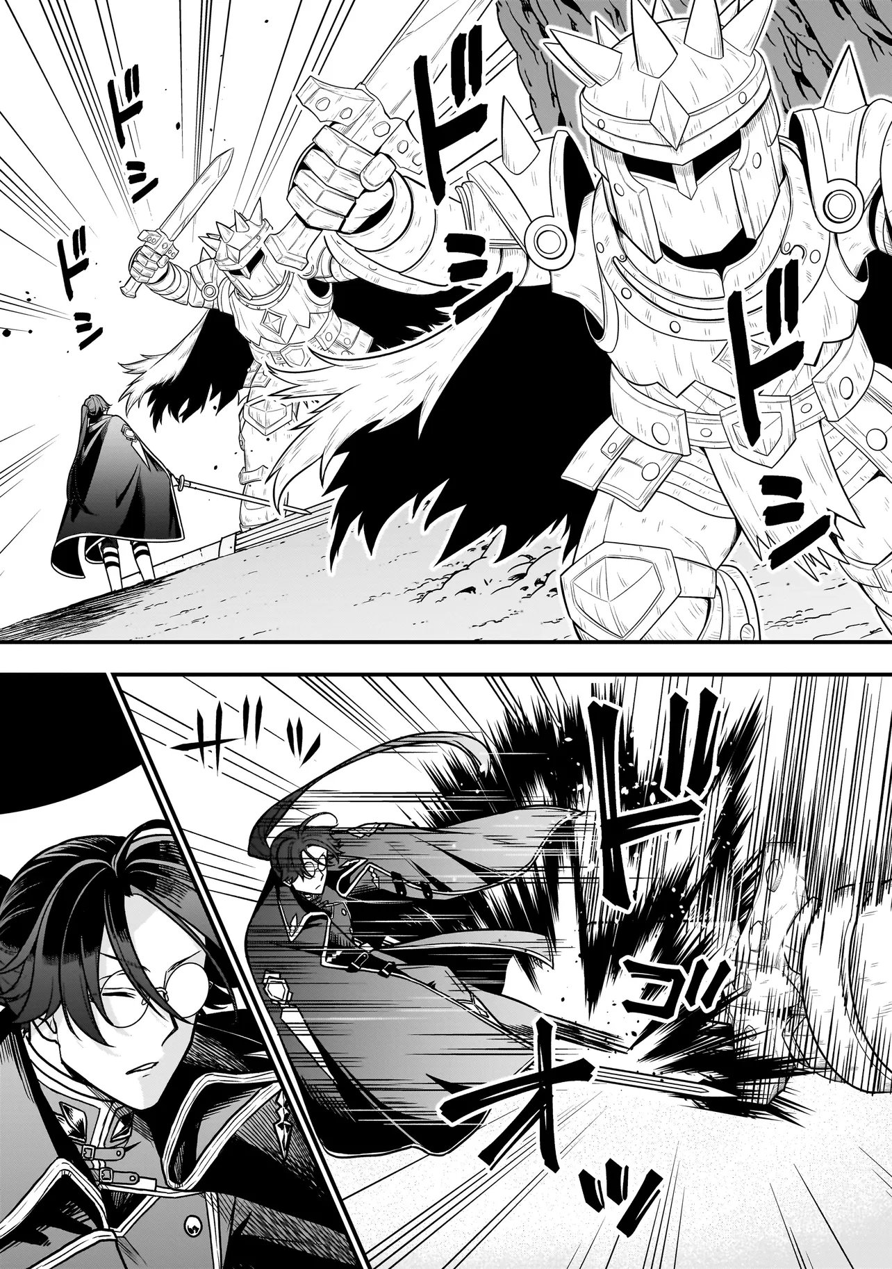 Musume ni Danzaisareru Akuyaku Koushaku ni Tensei shimashita Chapter 2.2 1ページ