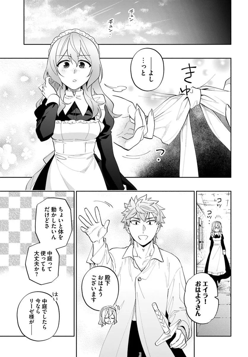 Takarakuji de 40-oku Atattan Dakedo Isekai ni Ijuu Suru Chapter 101.2 6ページ