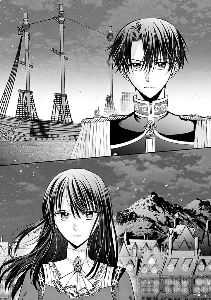 Koushaku Reijou Arialaine no Tsuihou Chapter 6.2 10ページ