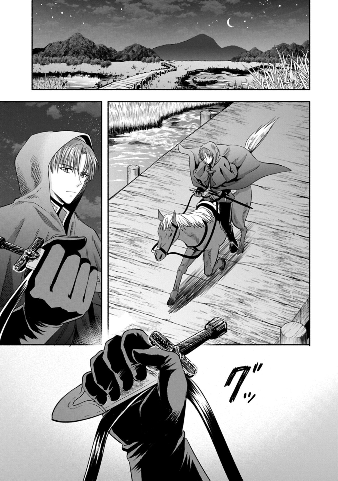 Koushaku Reijou Arialaine no Tsuihou Chapter 7.1 17ページ