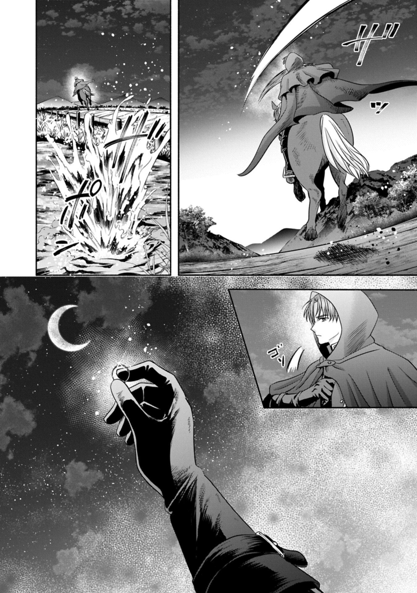 Koushaku Reijou Arialaine no Tsuihou Chapter 7.1 18ページ