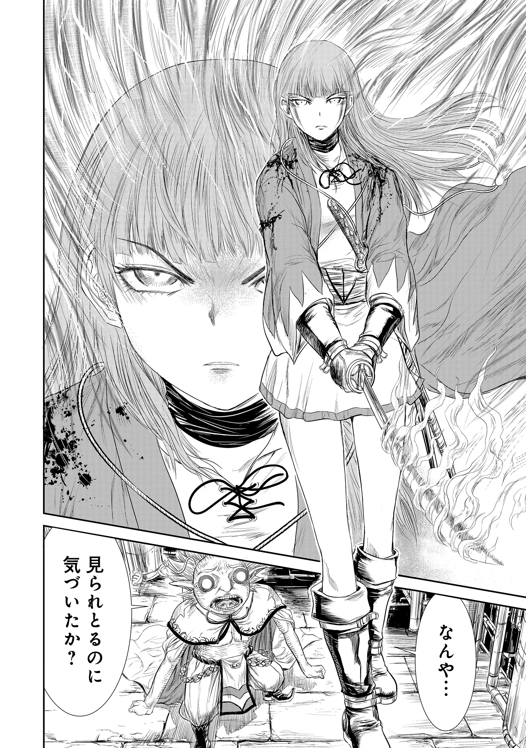 Isekai Shinsengumi Chapter 16.2 6ページ