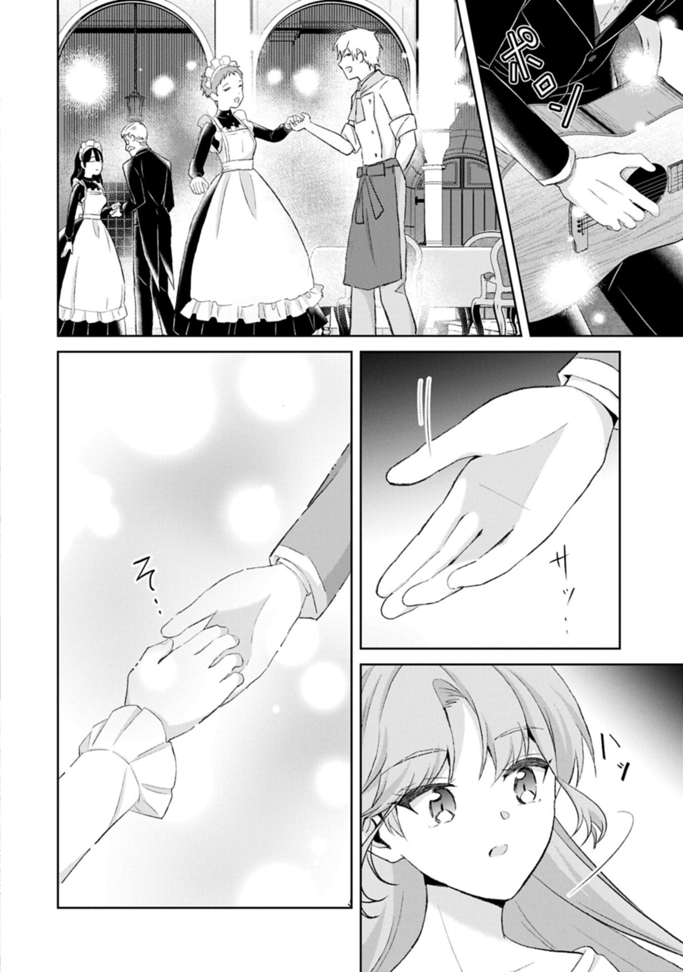 Tensei Reijou Violetta no Nougyou Kakumei Bishoku Tankyuu to Ryouchi Kaikaku ni Hagemundeitara, Koori no Koushaku-sama ni Dekiai Sareteimashita? Chapter 14.2 2ページ
