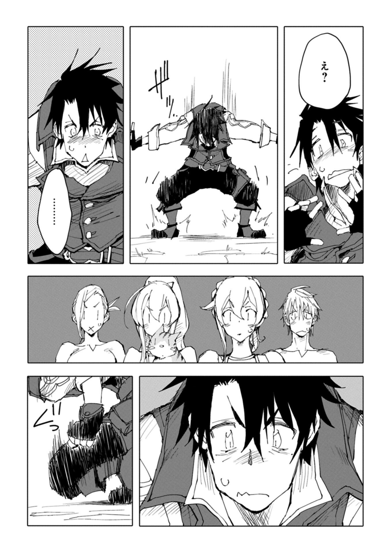 Isekai wa Neko to Tomo ni Chapter 12.2 11ページ