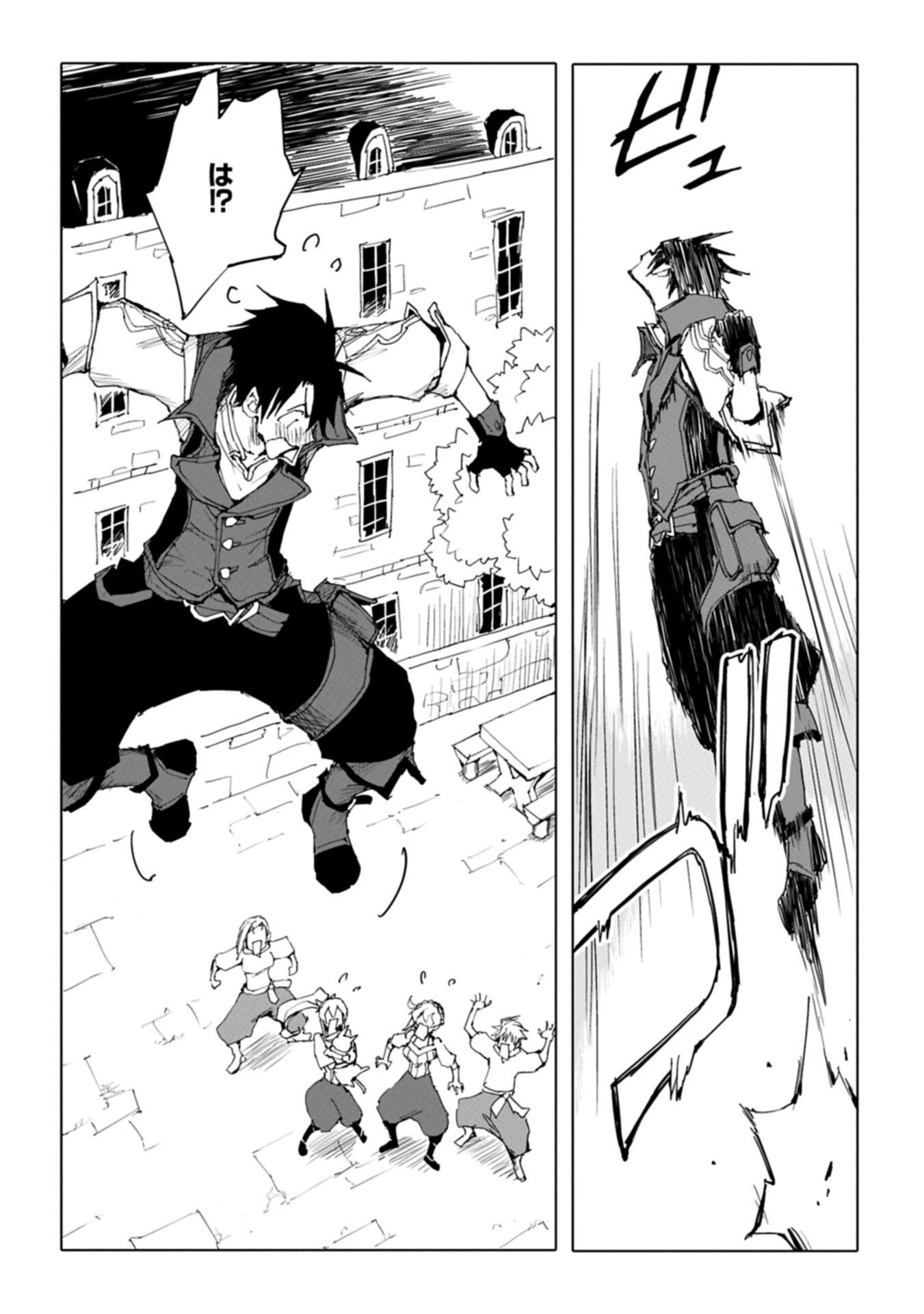 Isekai wa Neko to Tomo ni Chapter 12.2 12ページ