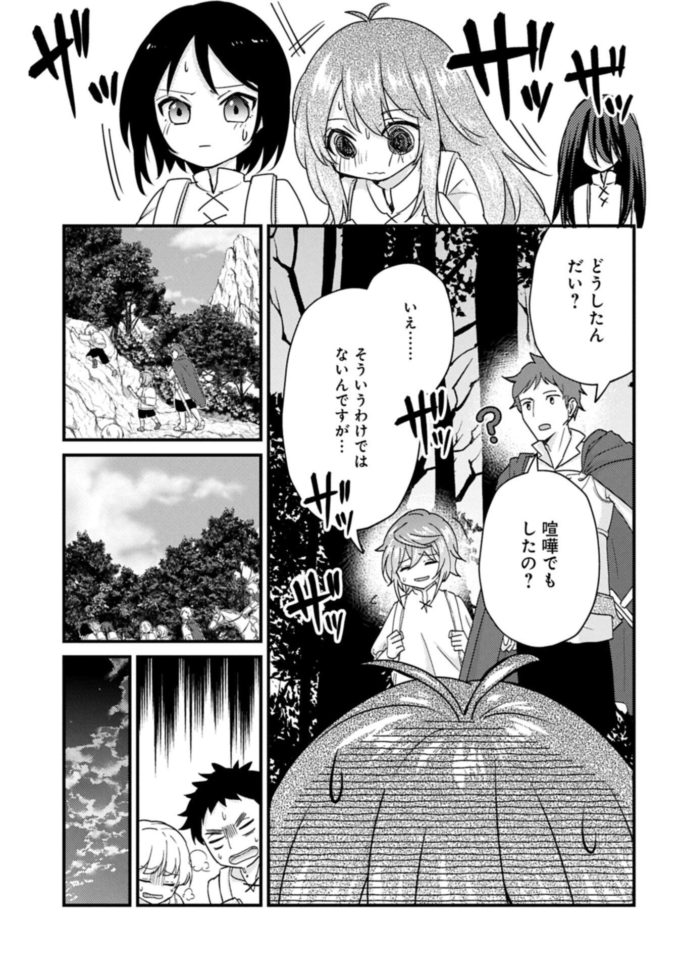 Kamisama Nanka Shinjitenai Kedo, Kami No Kiseki Wa Bunmawasu shinkou No Chikara Chapter 9.2 7ページ
