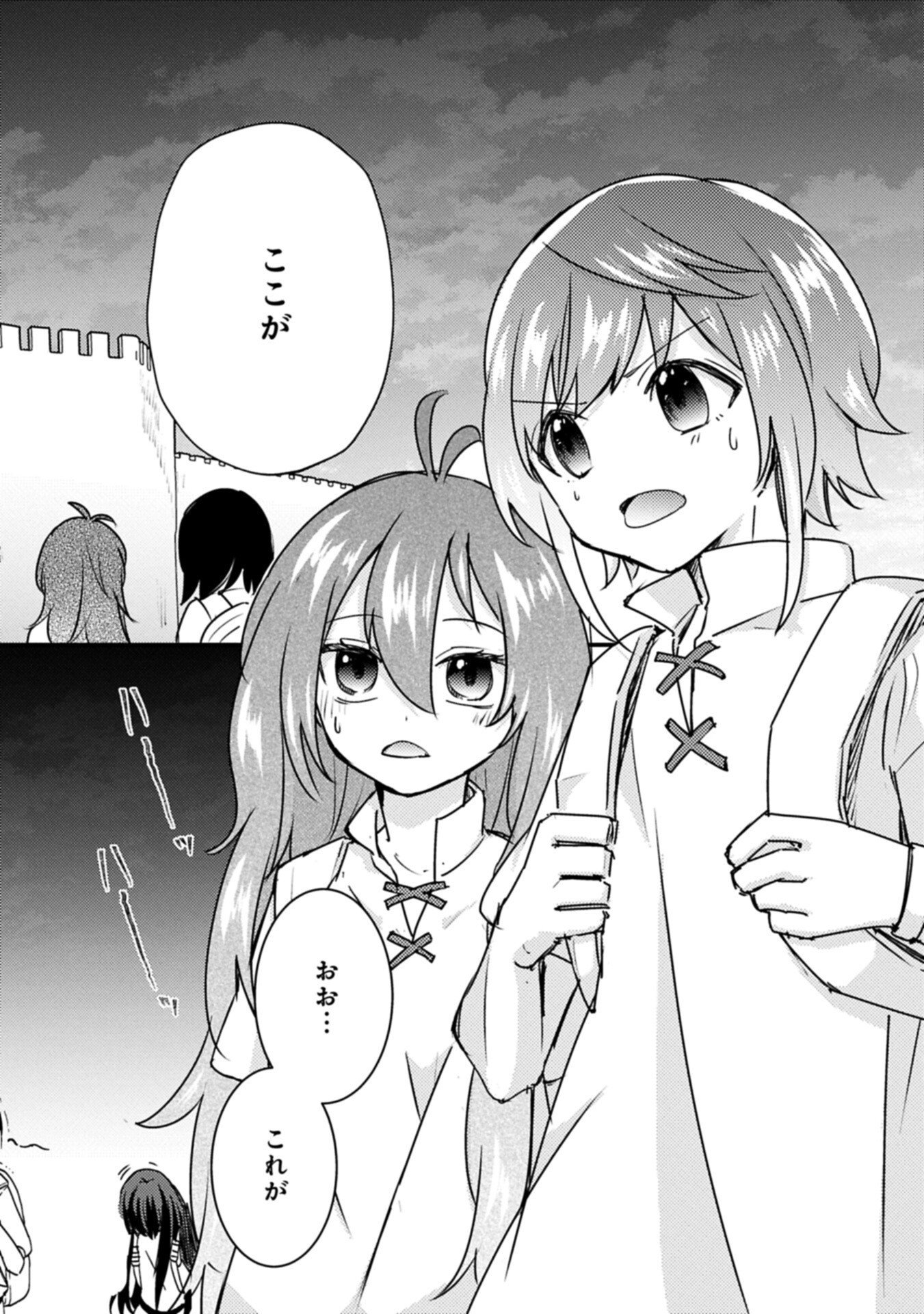 Kamisama Nanka Shinjitenai Kedo, Kami No Kiseki Wa Bunmawasu shinkou No Chikara Chapter 9.2 8ページ