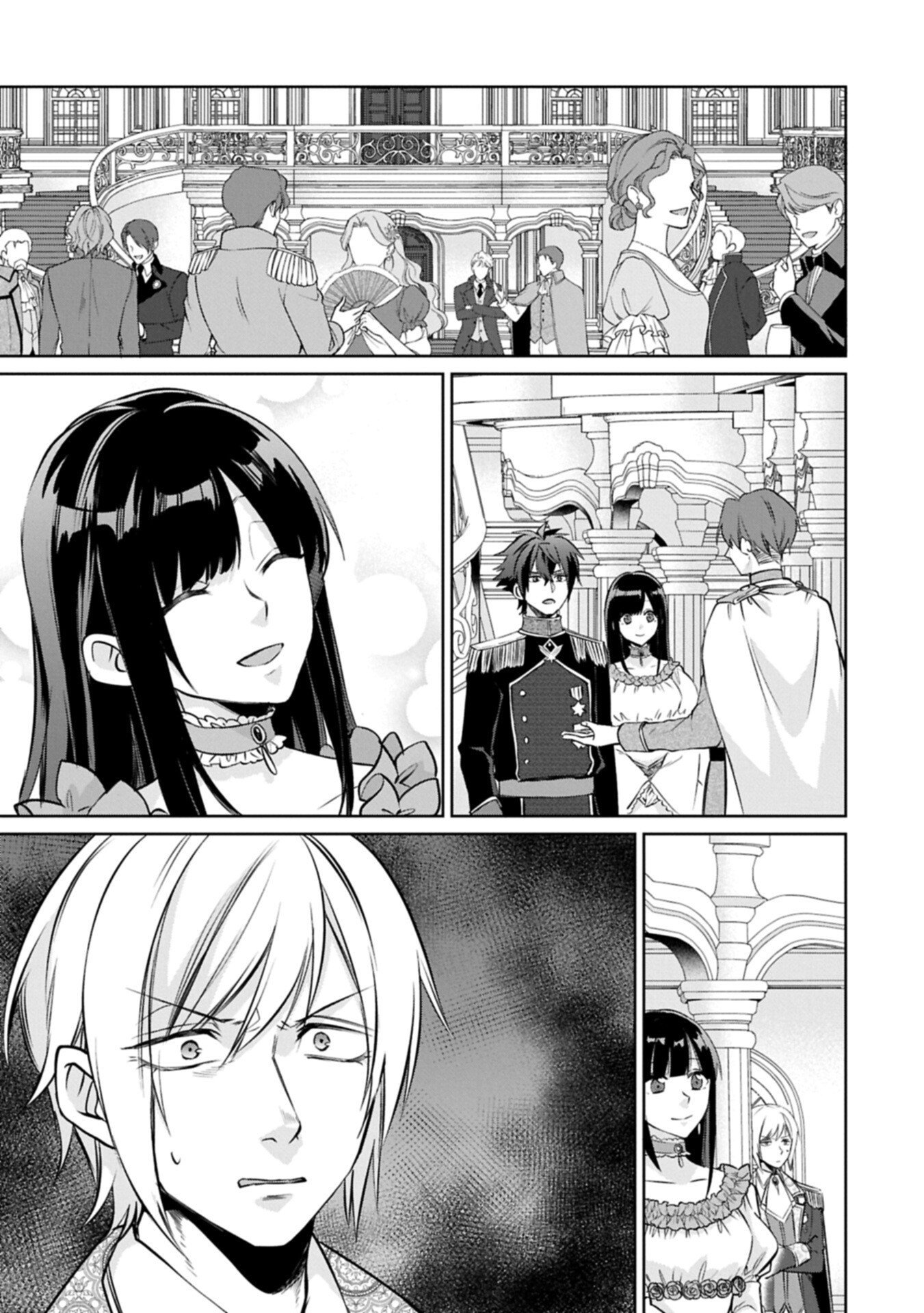 “Seijo-sama no Omake” to Yobareta kedo, Watashi wa Omake dewanai You desu. Chapter 11.1 9ページ