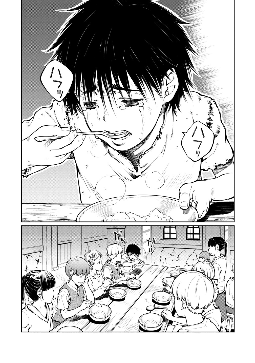 Battle Healers Chapter 6 13ページ