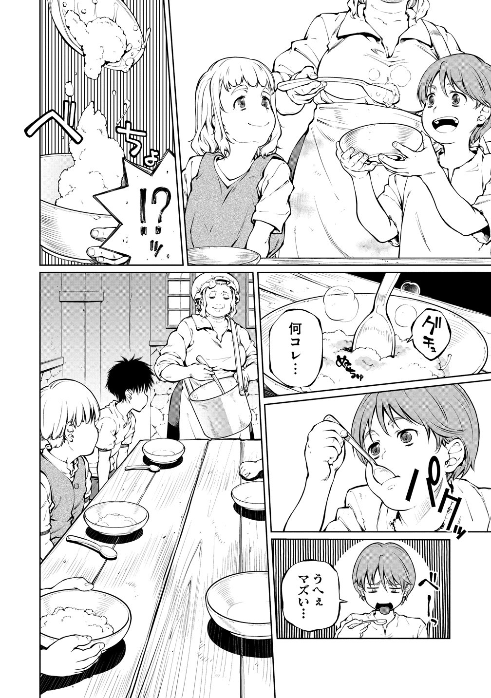 Battle Healers Chapter 6 10ページ