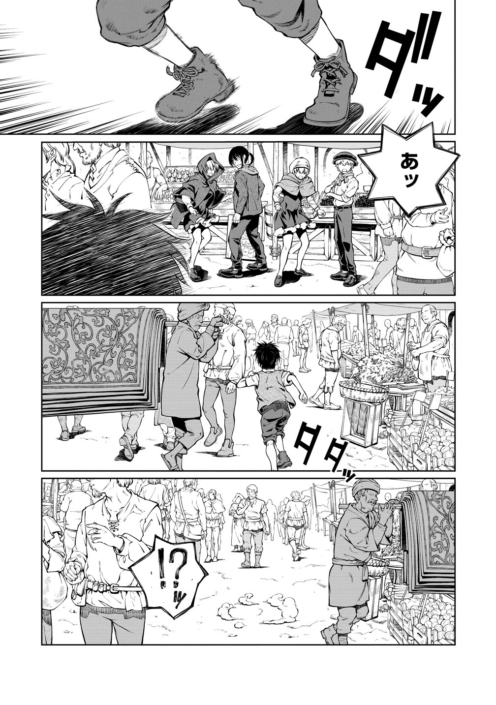 Battle Healers Chapter 7 19ページ
