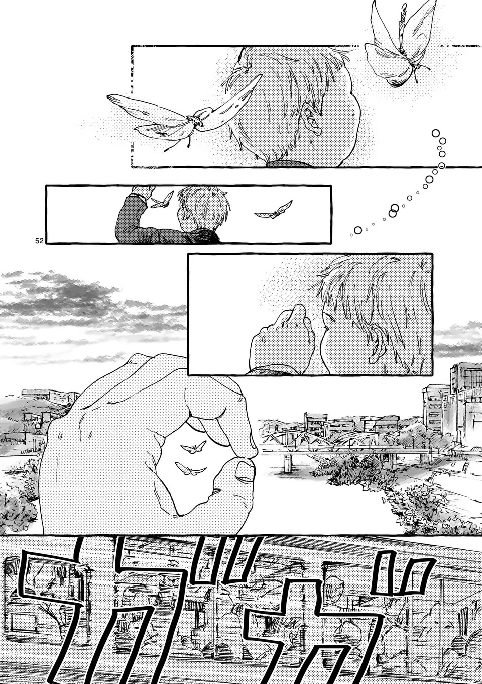 Onna no Ko wo Tengoku ni Tsurete Iku ni wa Chapter 1 52ページ