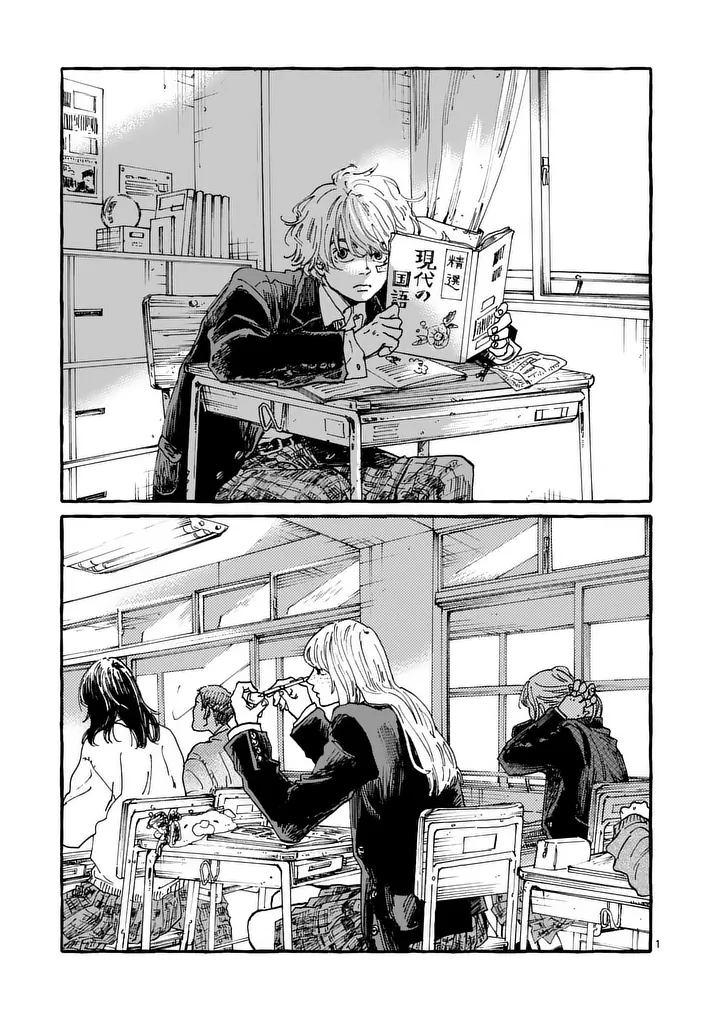 Onna no Ko wo Tengoku ni Tsurete Iku ni wa Chapter 2 1ページ