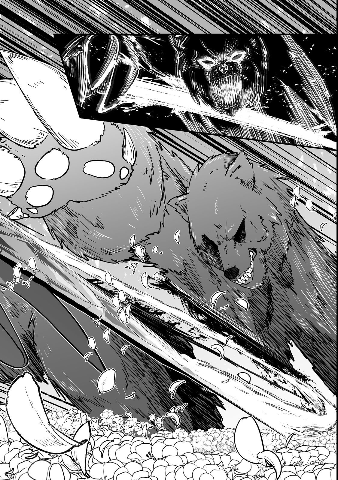 Haichaku Kizoku no Skill Master Chapter 1 30ページ