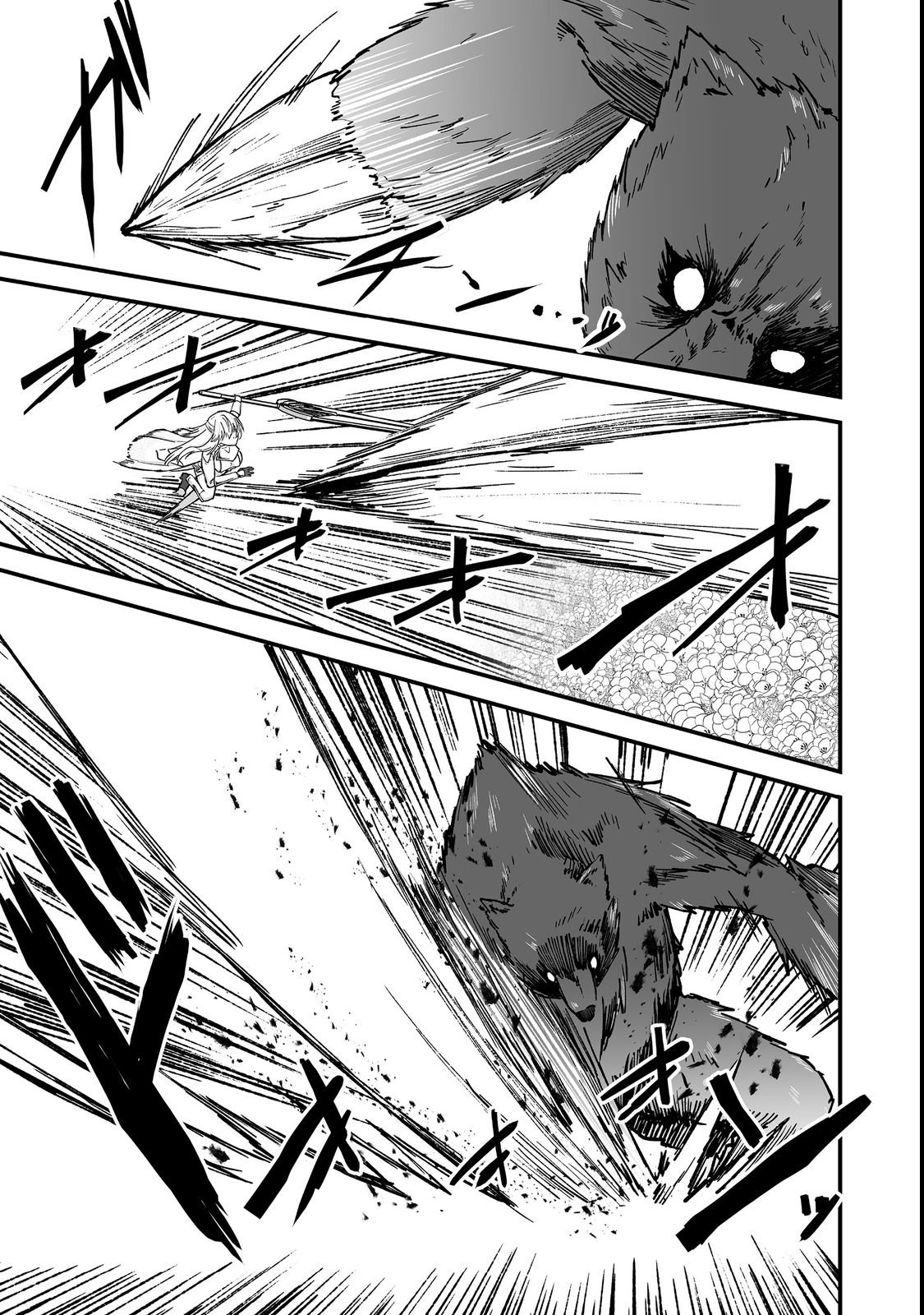 Haichaku Kizoku no Skill Master Chapter 1 33ページ