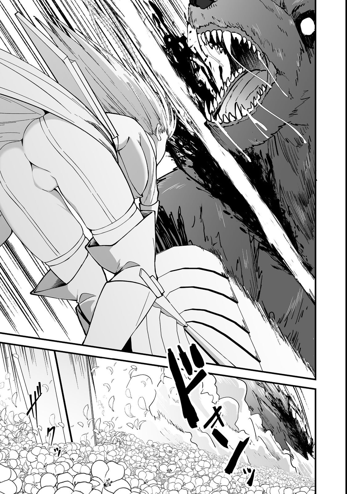 Haichaku Kizoku no Skill Master Chapter 1 35ページ