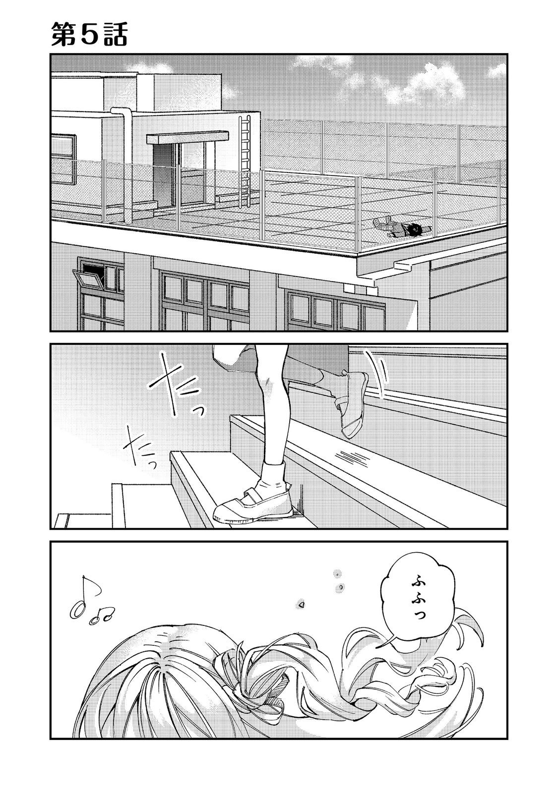 Gakkou de Yuumei na 3-Dai Bishoujo no Akogare wa, Ninki Model no Josou Shita Ore rashii Chapter 5.1 1ページ