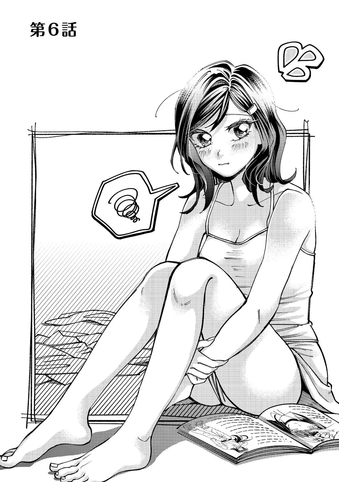 Gakkou de Yuumei na 3-Dai Bishoujo no Akogare wa, Ninki Model no Josou Shita Ore rashii Chapter 6.1 1ページ