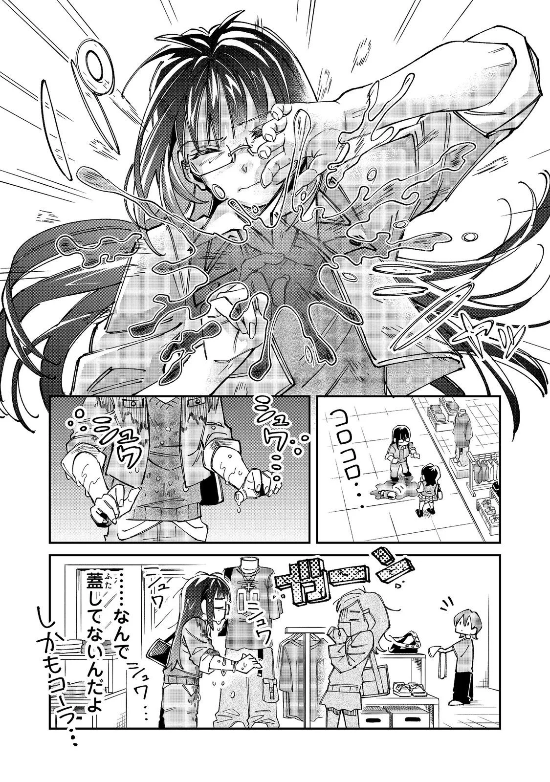 Gakkou de Yuumei na 3-Dai Bishoujo no Akogare wa, Ninki Model no Josou Shita Ore rashii Chapter 6.1 11ページ