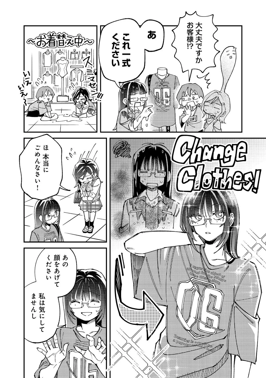 Gakkou de Yuumei na 3-Dai Bishoujo no Akogare wa, Ninki Model no Josou Shita Ore rashii Chapter 6.1 12ページ