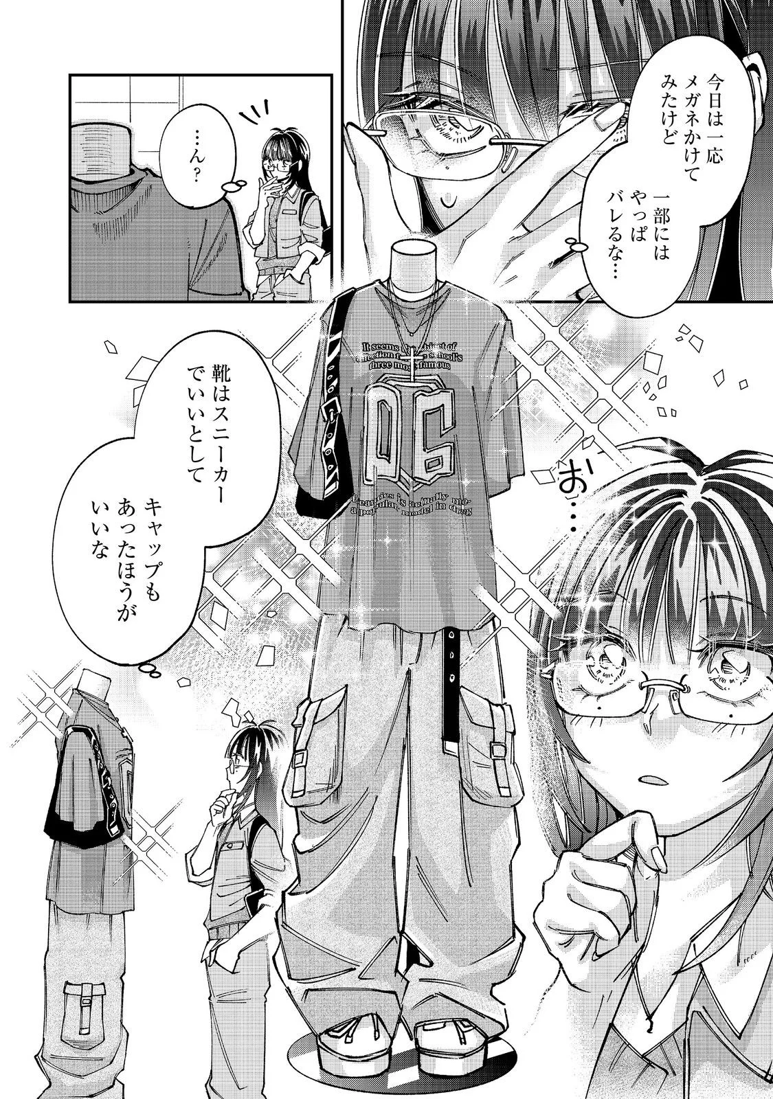 Gakkou de Yuumei na 3-Dai Bishoujo no Akogare wa, Ninki Model no Josou Shita Ore rashii Chapter 6.1 6ページ