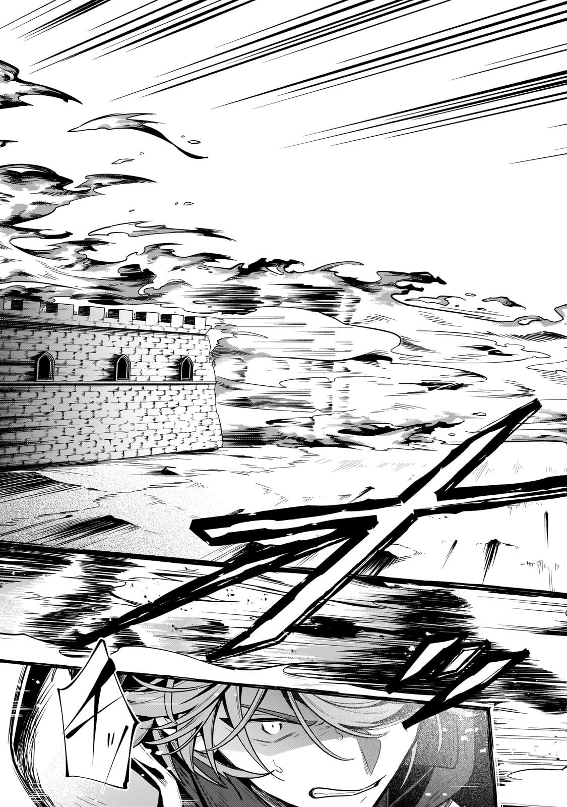 Okiraku Ryoushu no Tanoshii Ryouchi Bouei ~Seisan-kei Majutsu de Na mo na Kimura wo Saikyou no Jousai Toshi ni~ Chapter 44.3 11ページ