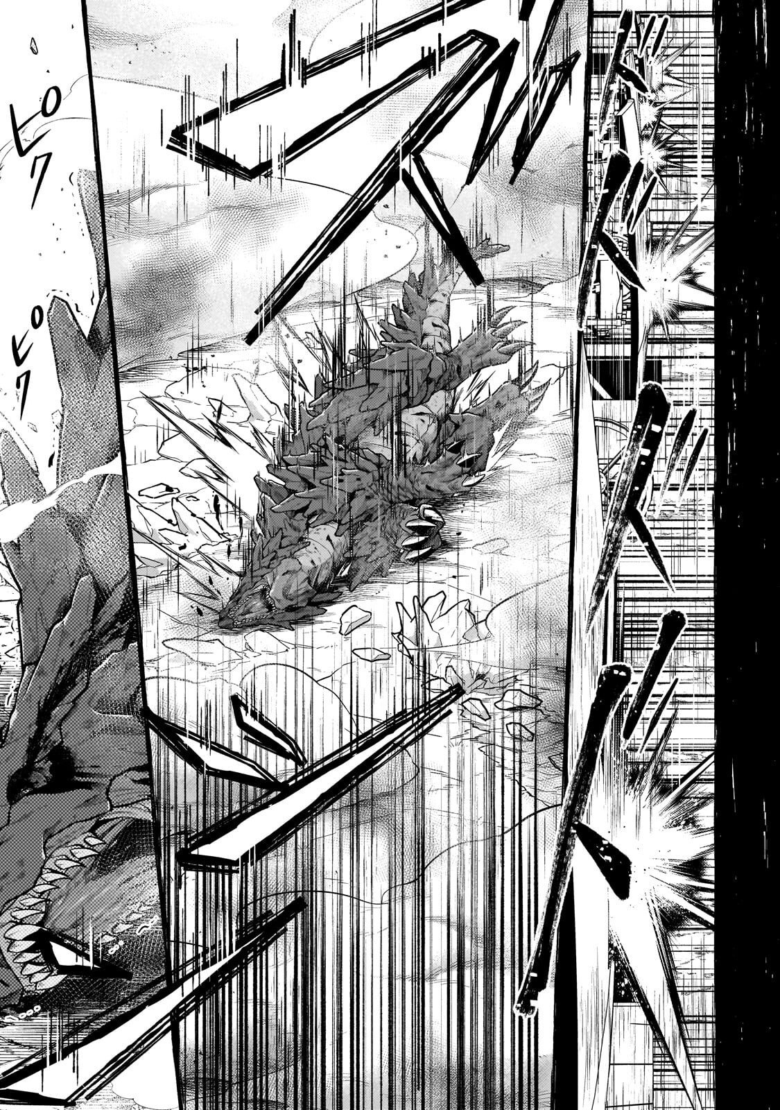 Okiraku Ryoushu no Tanoshii Ryouchi Bouei ~Seisan-kei Majutsu de Na mo na Kimura wo Saikyou no Jousai Toshi ni~ Chapter 44.3 7ページ