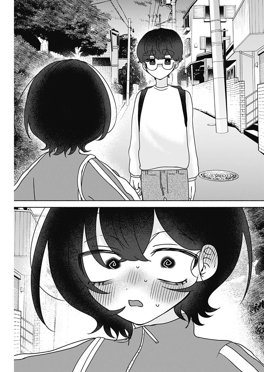 Yagate Efude o Utsuroshi Kimi wa Chapter 26 15ページ