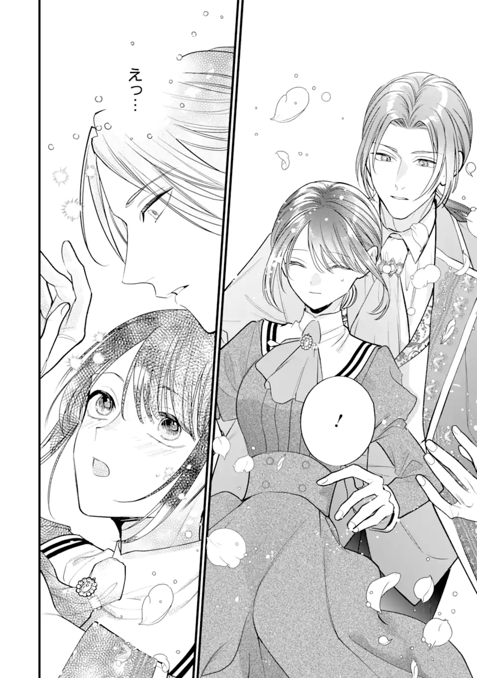 Toutoi 5-sai tachi ga Watashi ni Kekkon Aite wo Assen Shite Kimasu Chapter 9.2 10ページ