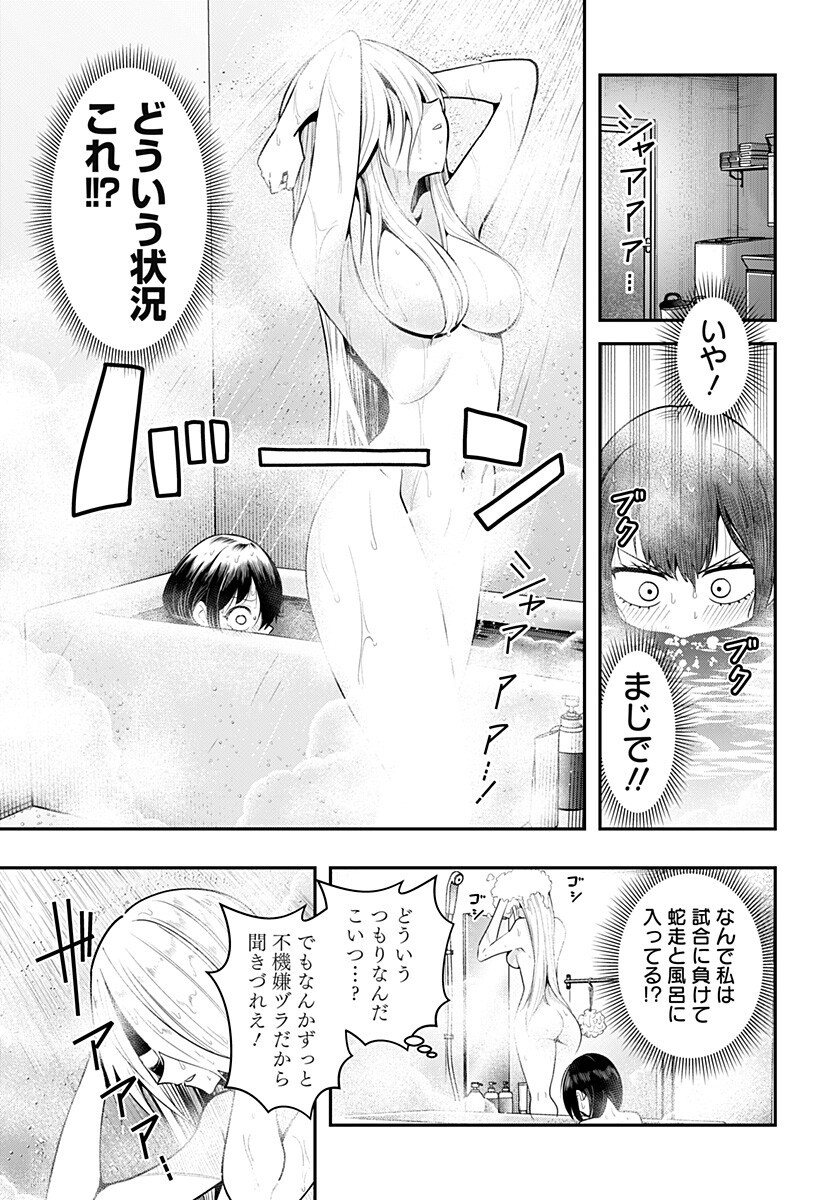 Shunrai Table Tennis Chapter 16 9ページ