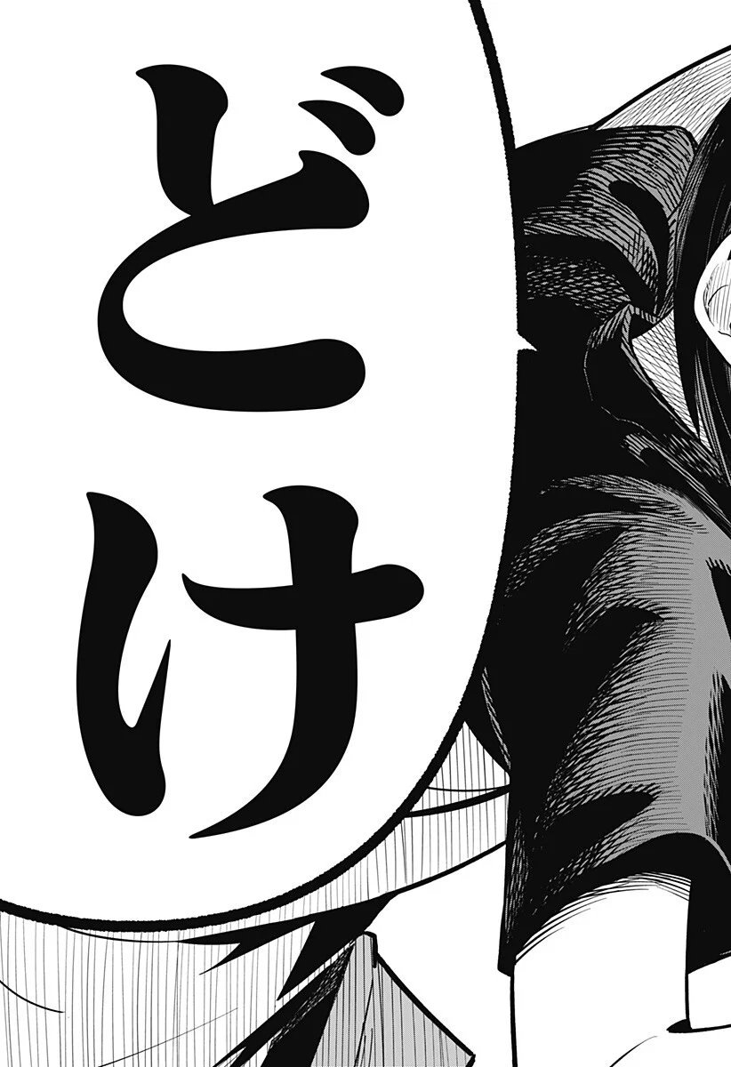 Shunrai Table Tennis Chapter 19 17ページ
