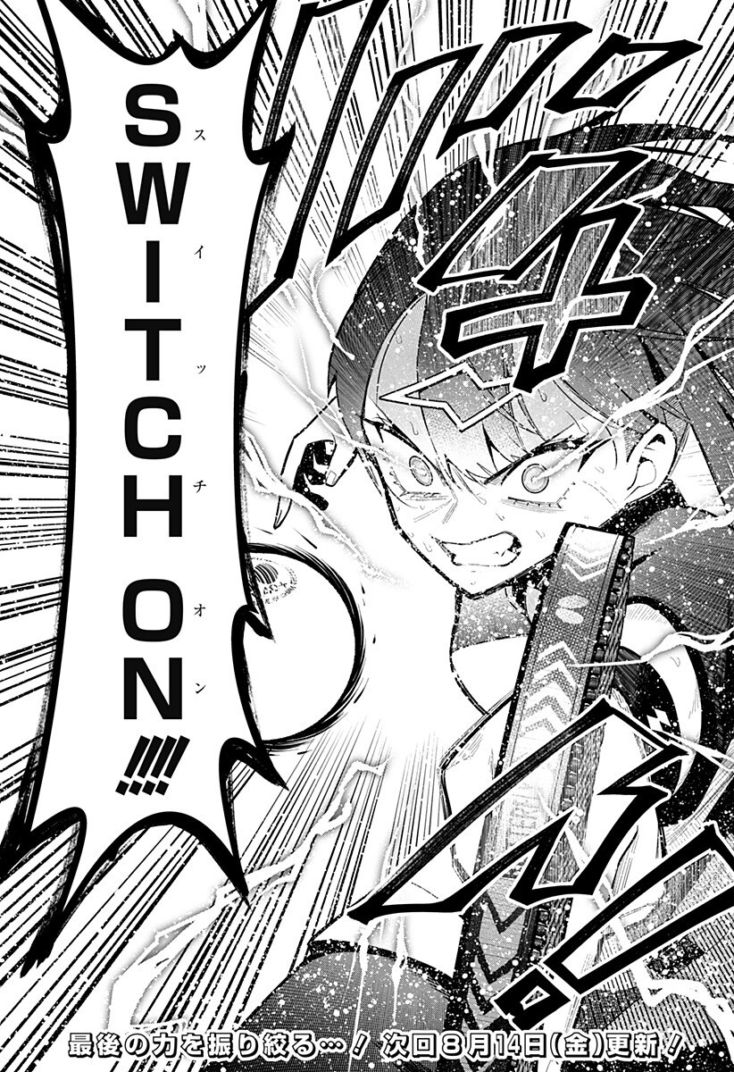 Shunrai Table Tennis Chapter 21 19ページ